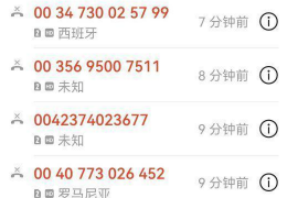 克山如果欠债的人消失了怎么查找，专业讨债公司的找人方法